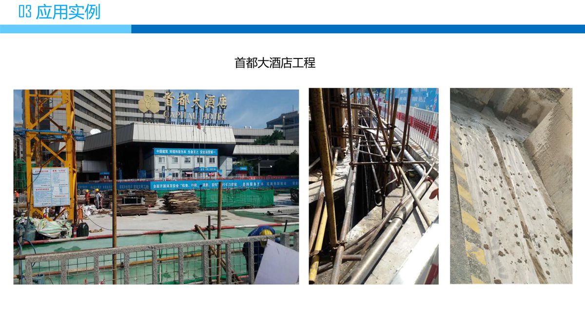 預拌流態固化土填筑技術.jpg