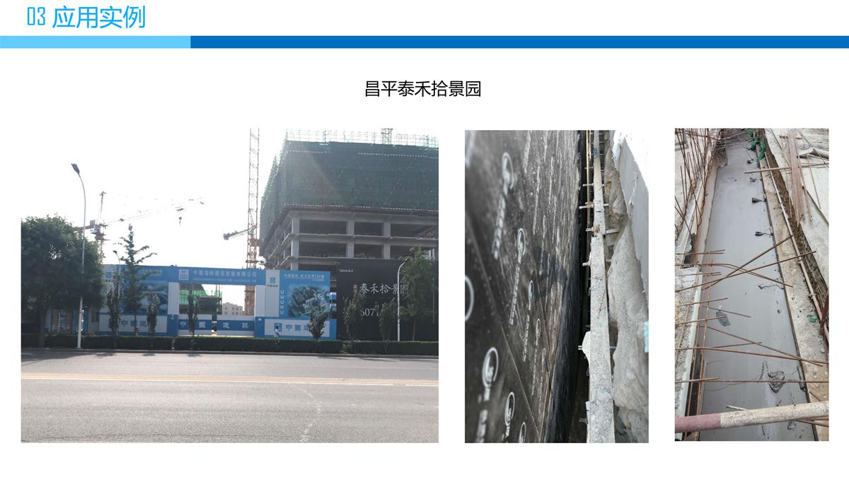 預拌流態固化土填筑技術.jpg