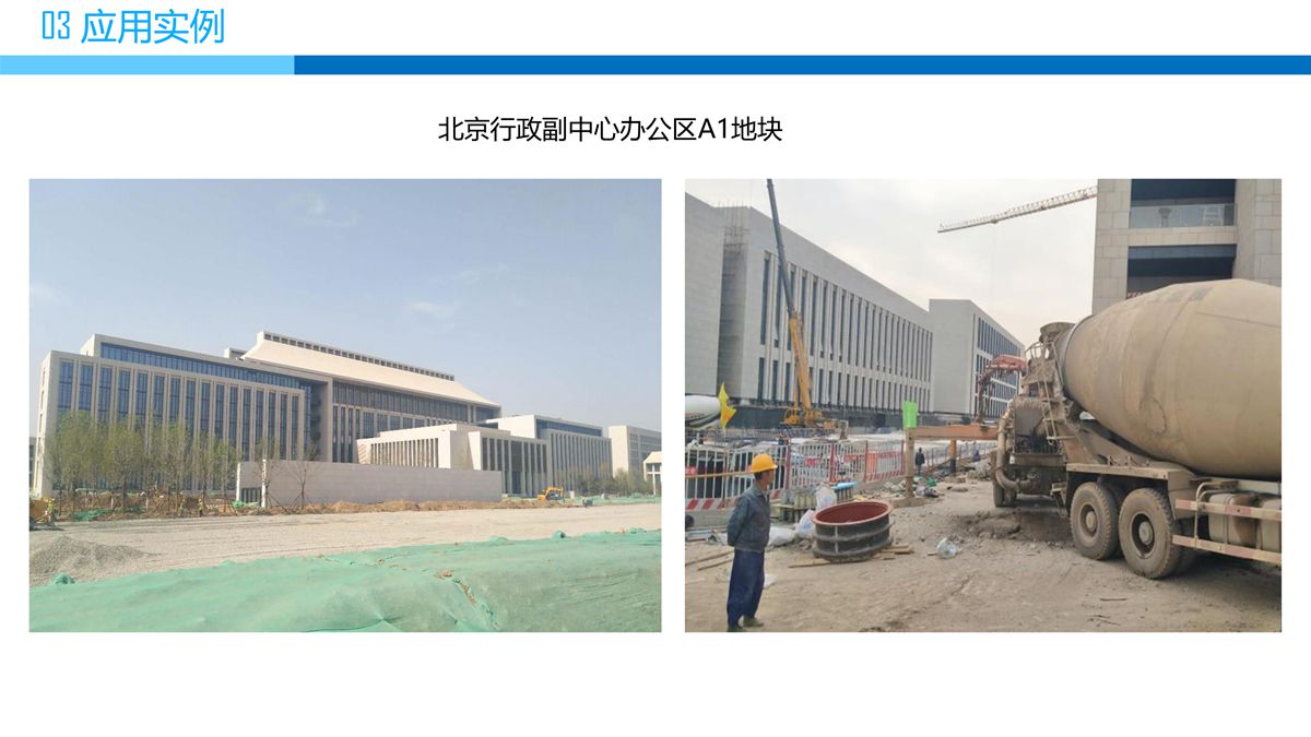 預拌流態固化土填筑技術.jpg