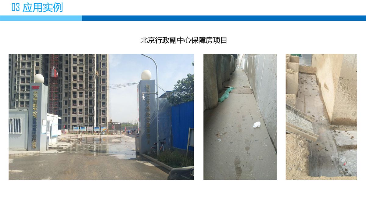預拌流態固化土填筑技術.jpg