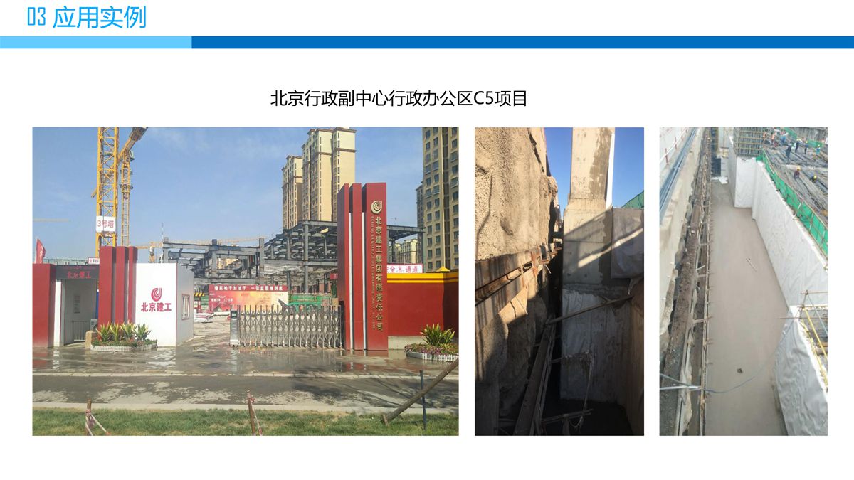 預拌流態固化土填筑技術.jpg