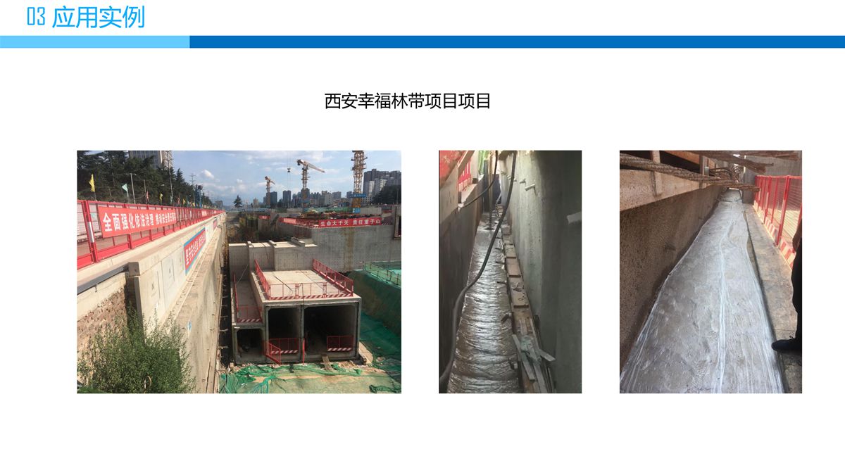 預拌流態固化土填筑技術.jpg