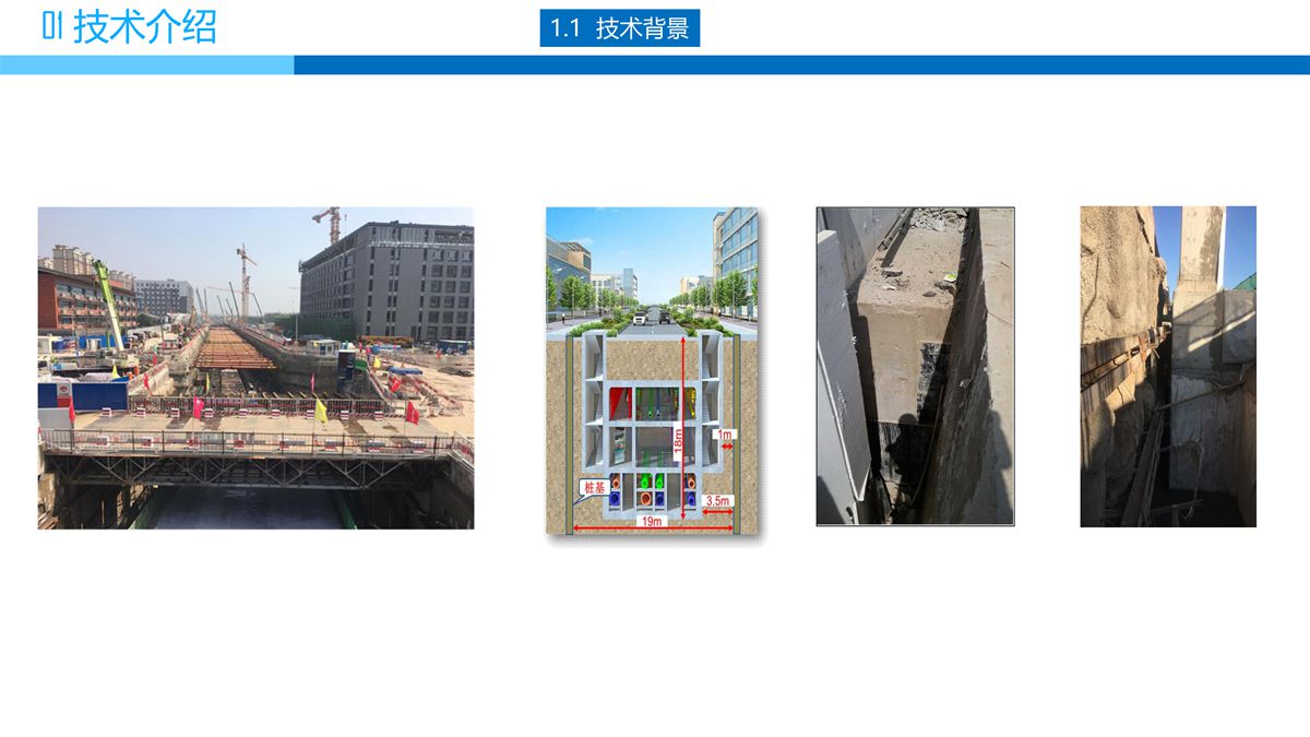 預拌流態固化土填筑技術.jpg