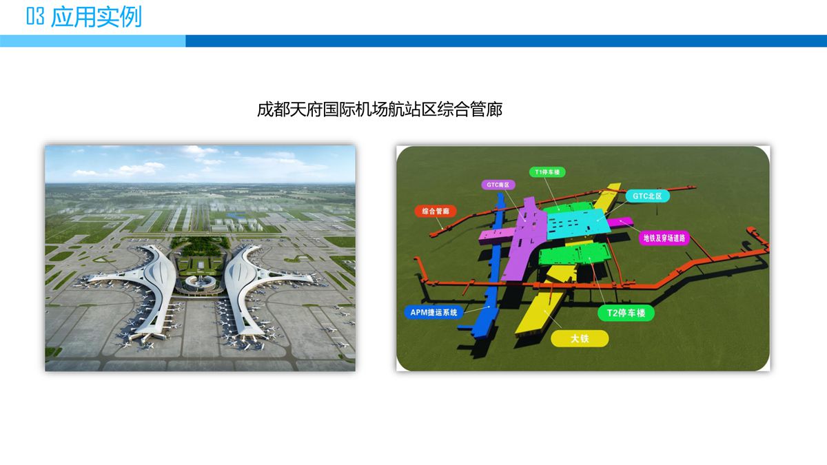預拌流態固化土填筑技術.jpg