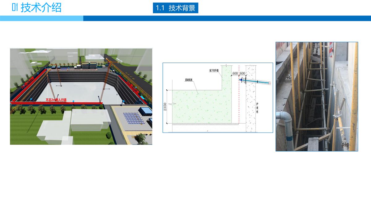 預拌流態固化土填筑技術.jpg