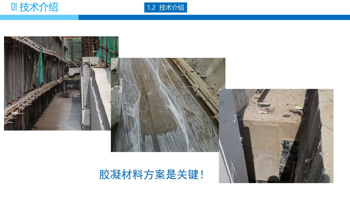 預拌流態固化土填筑技術.jpg